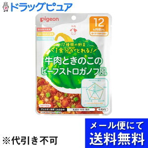 y[ւő `ȌꍇzsWЊǗh{m̐H烌Vs@1H̖؁@Ƃ̂̃r[tXgKmt 100gyhbOsAyVsXzyRCPz