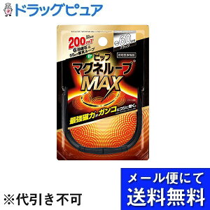 y{yV|Cg5{zy[ւő `ȌꍇzsbvЃsbv}Ol[vMAX 60cm ubN 1yhbOsAyVsXzyRCPz