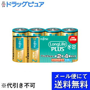y2OFFN[|zz Ώۏizy[ւő `ȌꍇzFDKЃAJdr P2` 1.5V LR14 LongLife PLUS 4yhbOsAyVsXzyRCPz