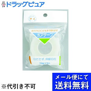 y{yV|Cg5{zy[ւő `ȌꍇziHƊЃ|Ae[v 24mm×9m tbN 1@24mm×9MyhbOsAyVsXzyRCPz