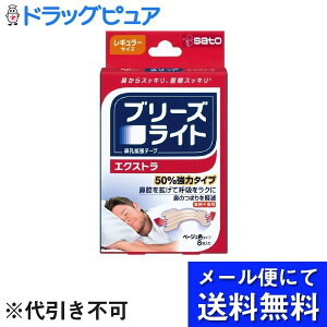 yyVX[p[SALE 12/4 20:00`3OFFN[|Izy`OXւőz򊔎Ѓu[YCg GNXg M[TCY x[WF^Cv 8yhbOsAyVsX