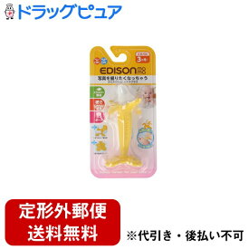 【3％OFFクーポン 4/24 20:00～4/27 9:59迄】【定形外郵便で送料無料でお届け】株式会社ケイジェイシーカミカミBabyバナナプラス 1個【ドラッグピュア楽天市場店】【RCP】【TK220】