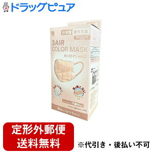 y3OFFN[| 10/24 20:00`10/27 09:59zy`OXւőł͂zGl3AIR J[}XN CgsN ӂTCY 30yhbOsAyVsXzyTK450z