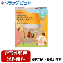 楽天市場】ピジョン マグマグ スパウトの通販