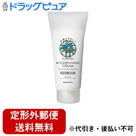 【本日楽天ポイント5倍相当】【定形外郵便で送料無料でお届け】サラヤ株式会社ヤシノミ　キッチンハンドクリーム 100g【ドラッグピュア楽天市場店】【RCP】【TK300】