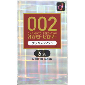 オカモト株式会社うすさ均一0．02（ゼロゼロツー）EX グランズフィット（6個入）【RCP】【北海道・沖縄は別途送料必要】