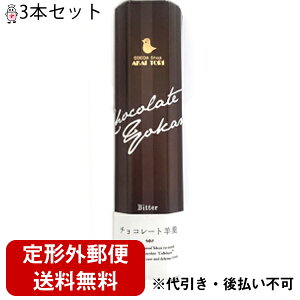 y{yV|Cg5{zy`OXւőzCACAOMONO(JJI)@COCOA@SHOP@AKAI TORI `R[gr r^[ 1{×3{Zbg(̏i͒̃LZł܂)