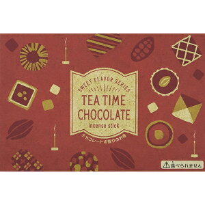 y{yV|Cg5{zyzCACAOMONO(JJI)@ۊނ炽̐@TEA TIME CHOCOLATE `R̍̂@50g(LZsi)ykCE͕ʓrKvzyz