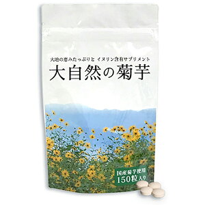 ysEzИa@厩R̋e 37.5g(250mg×150)ňb݂̃CkܗLTvgYLNCgpyKizyhbOsAyVsXzyRCPzy