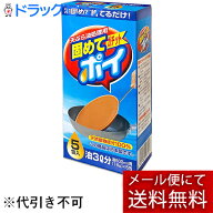 【本日楽天ポイント5倍相当】【メール便で送料無料 ※定形外発送の場合あり】ライオンケミカル株式会社　…
