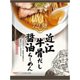 【本日楽天ポイント5倍相当!!】【送料無料】国分グループ本社株式会社　tabete(タベテ) だし麺　近江牛骨だし 醤油ラーメン 113g×20袋セット＜熟成乾燥麺使用＞【ドラッグピュア楽天市場店】【北海道・沖縄は別途送料必要】【△】