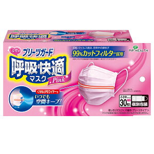 ピップ株式会社プリーツガード 呼吸快適マスク 小さめ ピンク 個別包装タイプ 30枚【ドラッグピュア楽天市場店】【RCP】