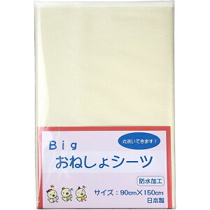 yzyzЃCT@Big@唻˂V[ciAD1845Jj90cm×150cmhH(̏i͒̃LZł܂)yRCPzykCE͕ʓrKvzy5