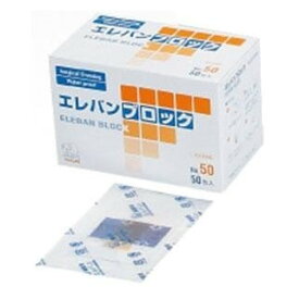 【送料無料】ハクゾウメディカル株式会社エレバンブロック No.50（5cm× 7cm＜パッド2cm× 4cm＞）【一般医療機器】 50枚入【ドラッグピュア楽天市場店】【RCP】