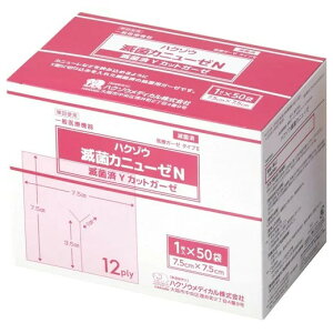 【送料無料】ハクゾウメディカル株式会社ハクゾウ滅菌カニューゼN【一般医療機器】 1枚×50袋【ドラッグピュア楽天市場店】【RCP】