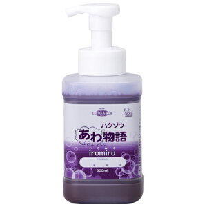 �n�N�]�E���f�B�J��������Ё@�n�N�]�E���함�� iromiru�@500ml�y���ϕi�z���F���ς��A�̃n���h�\�[�v���y�h���b�O�s���A�y�V�s��X�z�yRCP�z