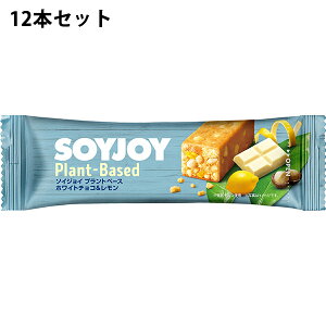 ��ː��򊔎���Ё@SOYJOY(�\�C�W���C) �@�v�����g�x�[�X �z���C�g�`���R�������� 25g×12�{�Z�b�g�y�h���b�O�s���A�y�V�s��X�z�yRCP�z�y�k�C���E����͕ʓr�����K�v�z
