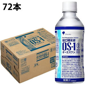 БːH@o␅t@I[GX(OS-1)@ybg{g300ml×72{ZbgyaҗpHizEԂɁ