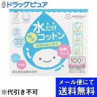 【本日楽天ポイント5倍相当】【☆】【あす楽17時（日曜15時）まで】【メール便で送料無料でお届け】大衛…
