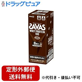 【本日楽天ポイント5倍相当】【定形外郵便で送料無料でお届け】株式会社明治ザバス ホエイプロテイン100 リッチショコラ味 トライアルタイプ 10.5g×6袋【ドラッグピュア楽天市場店】【TKG300】