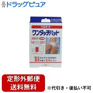 y2OFFN[|zz Ώۏizy`OXւőł͂zh򊔎ЃfK[h ^b`pbh MTCYyʈË@z 20 yhbOsAyVsXzyT