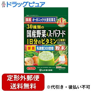 y{yV|Cg5{zy`OXւőł͂zR{򊔎30ނ̍Y+X[p[t[h 3g*7yhbOsAyVsXzyTK290z