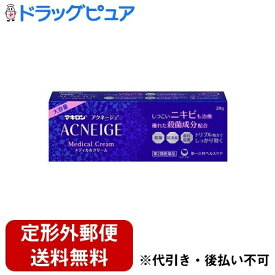 【第2類医薬品】【2％OFFクーポン配布中 対象商品限定】【定形外郵便で送料無料でお届け】第一三共ヘルスケア株式会社マキロン　アクネージュ　メディカルクリーム 28g【ドラッグピュア楽天市場店】【TKG220】