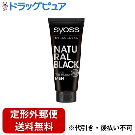 【お任せおまけ付き♪】【本日楽天ポイント5倍相当】【定形外郵便で送料無料でお届け】ヘンケルジャパン株式会社サイオスカラートリートメント FOR MEN　ナチュラルブラック 180g【ドラッグピュア楽天市場店】【TK450】