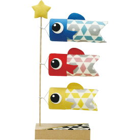 【代引き不可】リュウコドウコティスタンド鯉のぼり3匹＜ギフト＞＜端午の節句＞＜五月人形＞【ドラッグピュア楽天市場店】【RCP】【直】