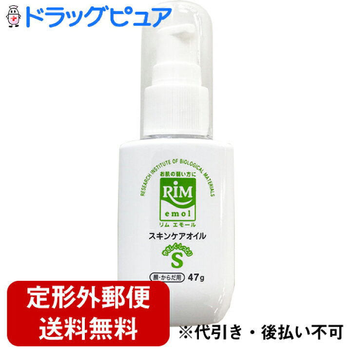 楽天市場】【定形外郵便で送料無料】株式会社構造機能科学研究所 RIM 