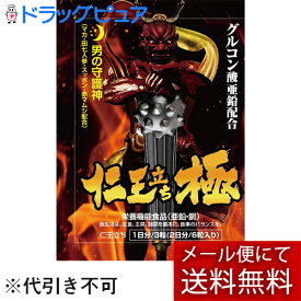 【楽天スーパーSALE 3％OFFクーポン 6/11 01:59迄】【メール便で送料無料 ※定形外発送の場合あり】ライフサポート株式会社仁王立ち極 6粒×10個入(外箱は開封した状態でお届けします)【開封】【ドラッグピュア楽天市場店】【RCP】