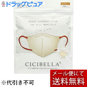 y{yV|Cg5{zy[ւő `ȌꍇzLaBella(x)@CICIBELLA(VVx) 5DoCJ[}XN I[h[X@ӂTCY@10ԕE