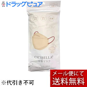 y[ւő `ȌꍇzLaBella(x)@CICIBELLA(VVx) oCJ[}XN Thx[W@ӂTCY@10ԕEE򖗂ubN