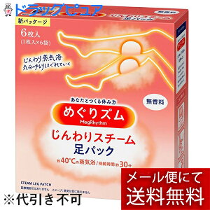 y[ւő `ȌꍇzԉЁ@߂Y@X`[@pbN@@6pV[g(̏i͒̃LZł܂)(O