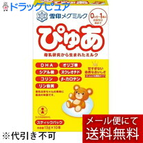 楽天市場】ぴゅあ ミルク 8缶の通販