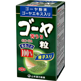 【楽天スーパーSALE 3％OFFクーポン 6/11 01:59迄】【送料無料】山本漢方製薬株式会社　ゴーヤ粒100％280粒【ドラッグピュア楽天市場店】【RCP】【△】