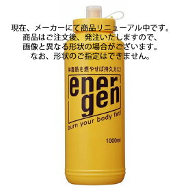 【本日楽天ポイント5倍相当】【◎】大塚製薬エネルゲン　スクイズボトル1L用×20本セット(商品発送まで2-3週間程度かかります)【ドラッグピュア楽天市場店】【RCP】