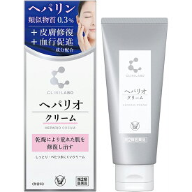 【第2類医薬品】【☆】大正製薬株式会社　クリニラボ　ヘパリオクリーム 60g＜ヘパリン類似物質0.3％+皮膚修復+血行促進成分配合＞＜乾燥肌＞【ドラッグピュア楽天市場店】【北海道・沖縄は別途送料必要】