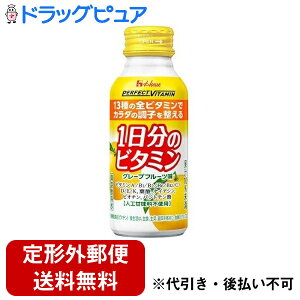 y{yV|Cg5{zy`OXւőł͂znEXEFlXt[YPERFECT VITAMIN 1̃r^~ O[vt[c 120mlyhbOsAyVsXzyTK450