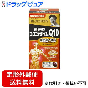 y{yV|Cg5{zy`OXւőł͂z wҌ^RGUCQ10 16.8gi280mg×60jyhbOsAyVsXzyTK390z