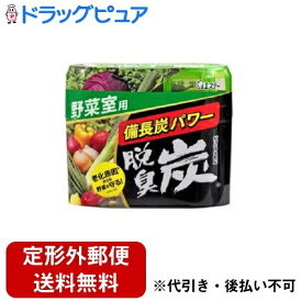 【2％OFFクーポン配布中 対象商品限定】【定形外郵便で送料無料でお届け】エステー株式会社脱臭炭野菜室 炭ゼリー140g＋エチレン吸着剤2g【ドラッグピュア楽天市場店】【▲1】【TK510】