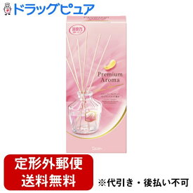 【定形外郵便で送料無料でお届け】エステー株式会社お部屋の消臭力 Premium Aroma Stick（プレミアムアロマ スティック）玄関・リビング用　 本体 アーバンロマンス 50mL【ドラッグピュア楽天市場店】【▲2】【TKG510】