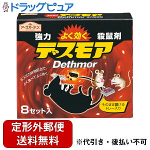 y{yV|Cg5{zy`OXւőł͂zA[X򊔎ЃA[XK[f ̓fXAyhp򕔊Oiz 30g×8ZbgyhbOsAyVsXzyTK510z