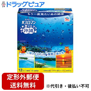 yBLACK FRIDAY 11/20 20:00`3OFFN[|Izy`OXւőł͂zA[X򊔎ЃoX} 鉫y򕔊Oiz 12i4×3jyhbOsAyVsXzy