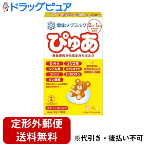 粉ミルク ぴゅあ」の人気商品一覧・価格比較 - 価格.com