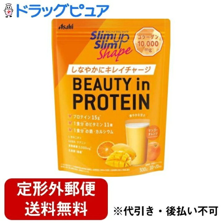 スリムアップピュアⅡ 狭し