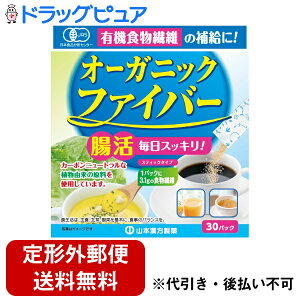 �y�{���y�V�|�C���g5�{�����z�y��`�O�X�ւő��������ł��͂��z�R�{�������򊔎���ЃI�[�K�j�b�N�t�@�C�o�[ 3.8g×30��y�h���b�O�s���A�y�V�s��X�z�y��2�z�yTK450�z