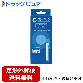 【本日楽天ポイント5倍相当】【定形外郵便で送料無料でお届け】大幸薬品株式会社クレベリン スティック ペンタイプ つめかえ用 1g×6本【ドラッグピュア楽天市場店】【TKG220】