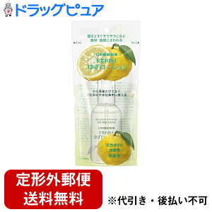 �y�{���y�V�|�C���g5�{�����z�y��`�O�X�ւő��������ł��͂��z���{���퐻�򊔎���Ў�r��h�~�䂸���[�V���� 100mL�y�h���b�O�s���A�y�V�s��X�z�yTK450�z