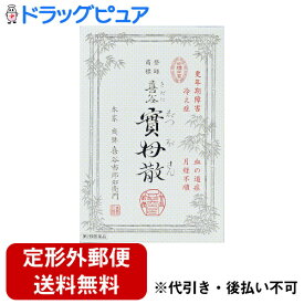 【第2類医薬品】【楽天スーパーSALE 3％OFFクーポン 6/11 01:59迄】【定形外郵便で送料無料でお届け】株式会社キタニ喜谷実母散 30包入【ドラッグピュア楽天市場店】【TK510】